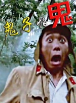 欧美国产永久免费看片